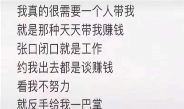 你身边闷声发大财的人都做什么(中国有句古话 闷声发大财)